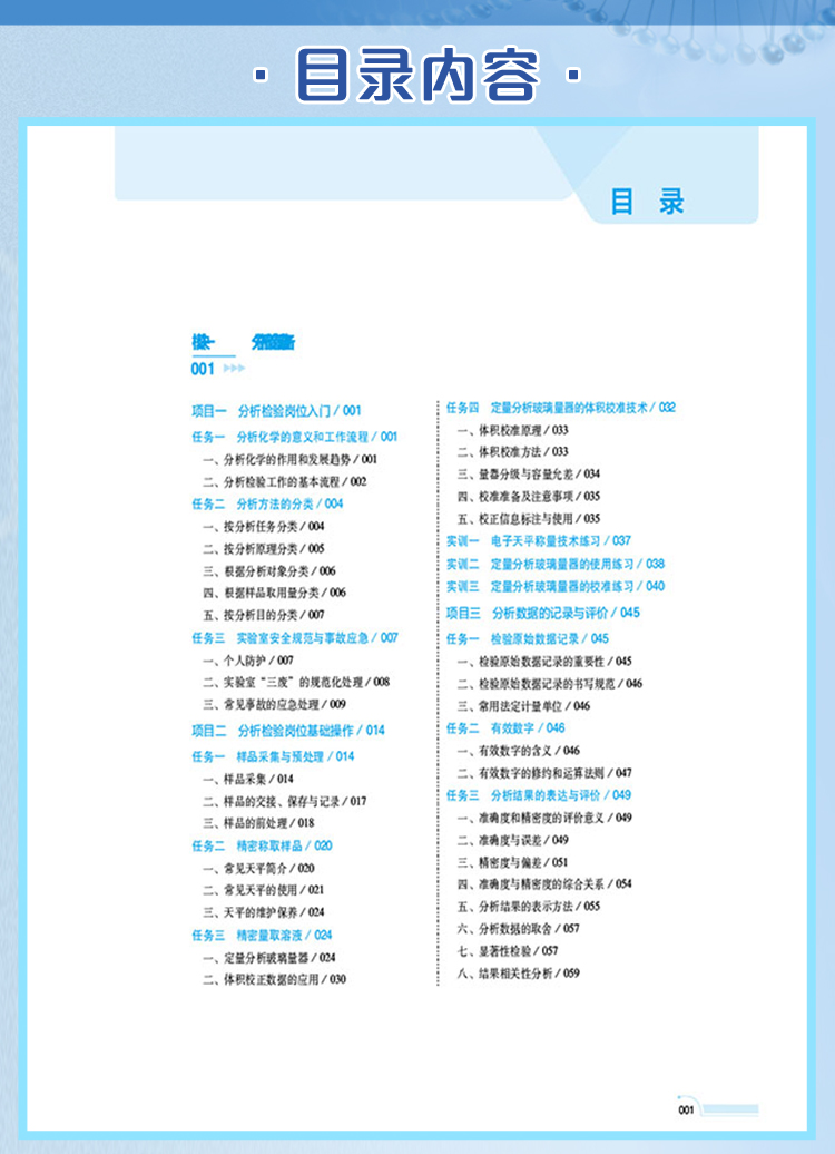 西医02_06.jpg