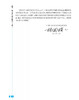 热学 热力学与统计物理（上册）（第三版） 商品缩略图4