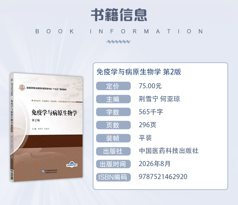 西医01_03.jpg