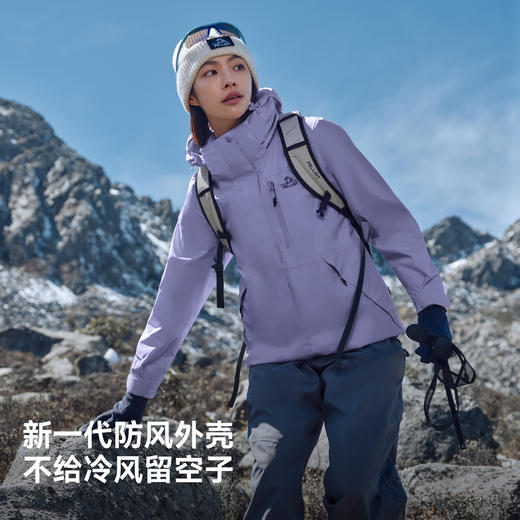 【经典2.0】伯希和山野三合一冲锋衣男26新款防水登山服女 商品图2