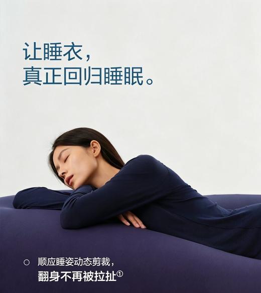 YD同源，秋冬睡眠好物【Living planet 长袖深睡睡衣】 商品图2