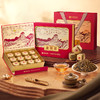 艺福堂桐木松涛金骏眉礼盒180g/盒特级 商品缩略图1