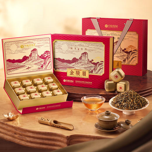 艺福堂桐木松涛金骏眉礼盒180g/盒特级 商品图1