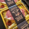 高定牛肉礼盒 商品缩略图0
