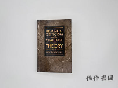 【绝版旧书】Historical Criticism and the Challenge of Theory/历史批评与理论的挑战 商品图0