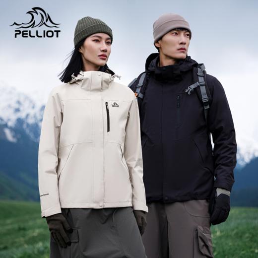【经典2.0】伯希和户外黑色经典冲锋衣男三合一防水外套登山服女 商品图0