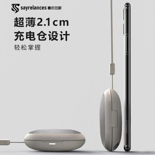 【华为鸿蒙合作品牌】塞尔兰斯睡眠耳机，时尚荔枝皮纹，超薄轻巧无感佩戴，侧睡不压耳，睡前听书白噪音蓝牙睡眠耳机 商品图2