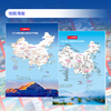 【赠地图海报】中国国家地理 选美中国·20周年纪念版 挑战者榜单 山河再梳理 商品缩略图2