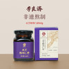 【草本蒸膏】李良济灵芝酸枣仁膏160g/瓶 商品缩略图0
