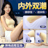 谜姬 月芽儿跳蛋外吸内震 【联系负责人备案】 商品缩略图0