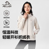 【经典2.0】伯希和户外抓绒衣女加厚摇粒绒男冲锋衣内胆保暖外套 商品缩略图0