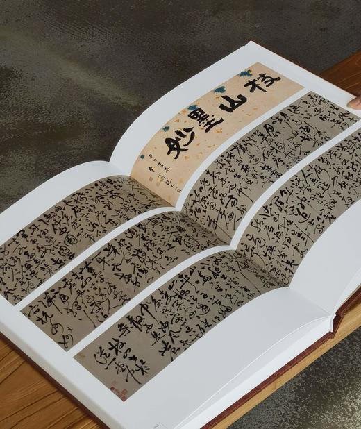 【特惠】《荣宝斋珍藏历代绘画书法集》，“书法卷”全三册，8开，布面精装，函套，荣宝斋主编，荣宝斋出版社2012年一版一印，三册定价：1520元，售价：378元。 商品图2