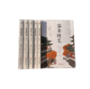 容斋随笔 (全5册 ) 积分兑换 45元+100积分（原价99元/套） 不支持退换货，京东物流，下单7天内发货 商品缩略图0