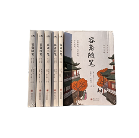 容斋随笔 (全5册 ) 积分兑换 45元+100积分（原价99元/套） 不支持退换货，京东物流，下单7天内发货