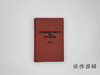 【绝版旧书】Discriminant Analysis and Applications/判别分析及其应用 商品缩略图0