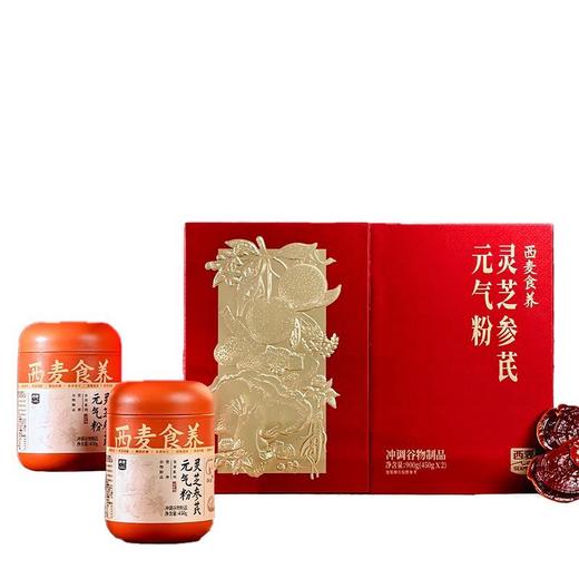 西麦900g灵芝参芪元气粉礼盒 商品图1