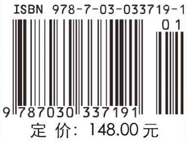 考古发掘现场文物保护技术 商品图3