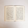 鹿特丹的伊拉斯谟：辉煌与悲情（2026版） 商品缩略图11