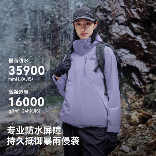 【经典2.0】伯希和山野三合一冲锋衣男26新款防水登山服女 商品图1