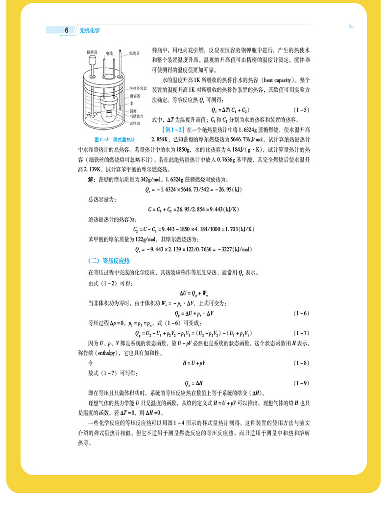 科普1---蓝_09.jpg