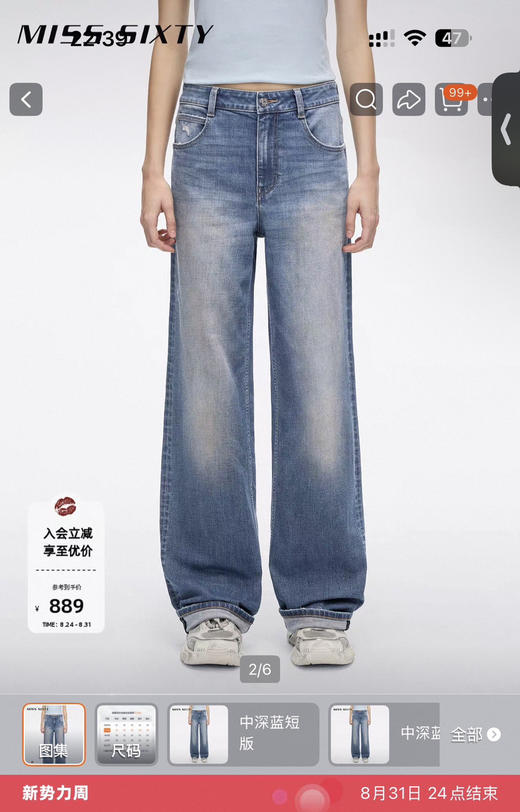 原单Miss复古洗水磨直筒牛仔裤090803 商品图4