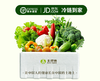 土根情生态蔬菜箱|土根情太和农场 商品缩略图0