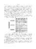 计量土壤学 史舟 9787030859853 商品缩略图9