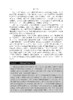 辐射生物学 徐大鹏 9787030845979 商品缩略图14