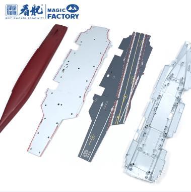 【中船文化出品 免胶分色 4种舰载机】福建舰拼装模型1：700 ds（zc）少量到货，预售一周左右发货完成 商品图2