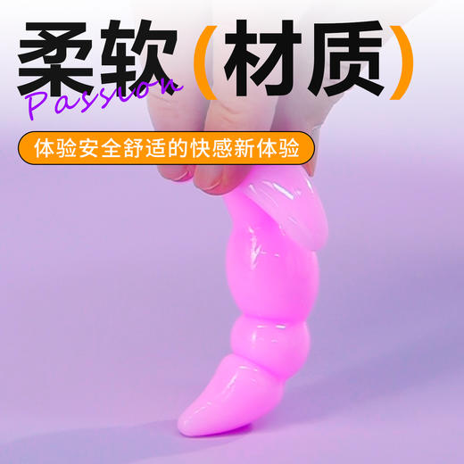 【女用器具】谜姬 快乐水手后庭塞 赠品活动搭配 商品图2