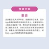 大模型API应用指南 选型调用与落地 API大模型LLM提示工程RAG检索增强Token 商品缩略图5