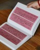 【特惠】《中国书法全集：近现代编 沈尹默来楚生潘伯鹰白蕉卷》，16开，精装，白蕉等著，荣宝斋出版社2023年一版一印，380多页，定价318元，售价110元。 商品缩略图14