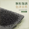 【品质看得见】循味熟黑芝麻罐装120g*2干货即食烘培干吃免洗家用炒熟可磨粉 商品缩略图1