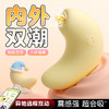 谜姬 月芽儿跳蛋外吸内震 【联系负责人备案】 商品缩略图2