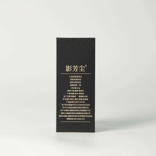 高货品鉴16 商品图9