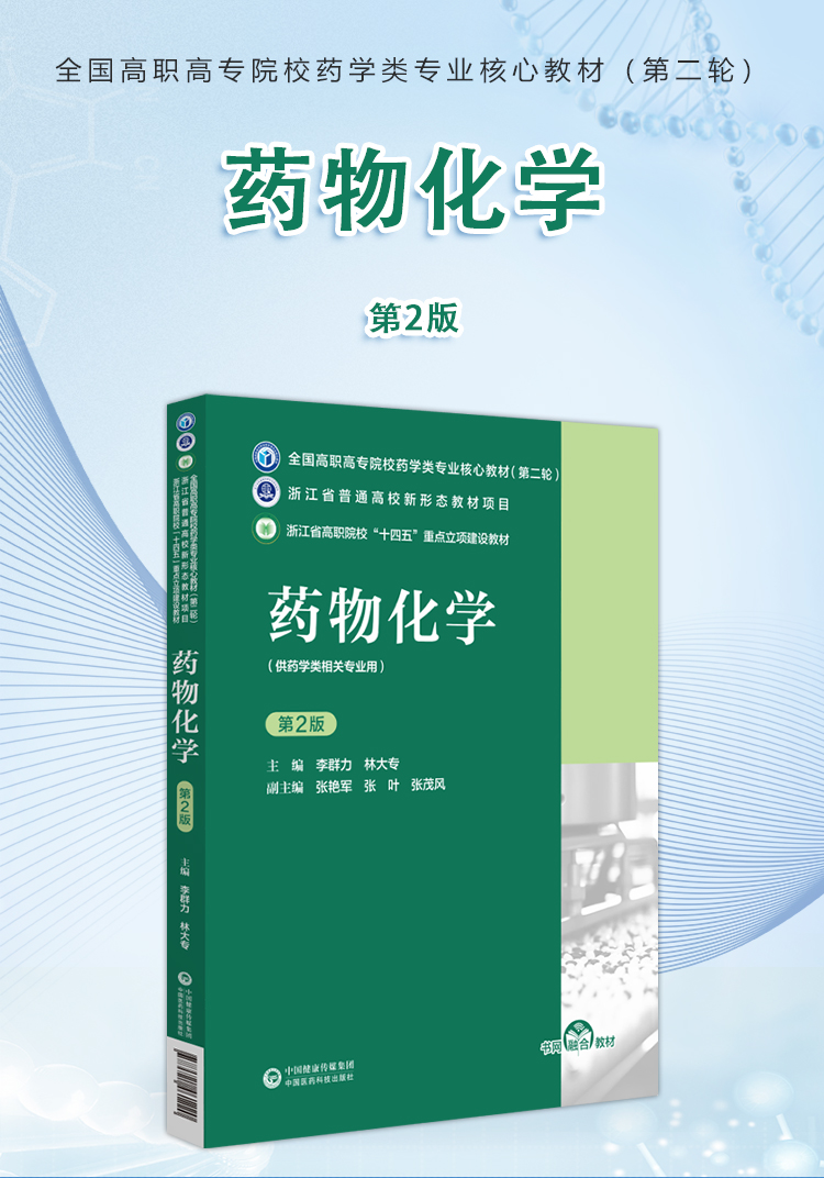 西医02_01.jpg