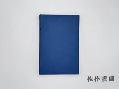【绝版旧书】The Authoritative and the Authoritarian/权威与威权 商品图0