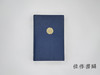 【绝版旧书】Naval Administration  1715-1750/英国海军行政，1715-1750 商品缩略图0