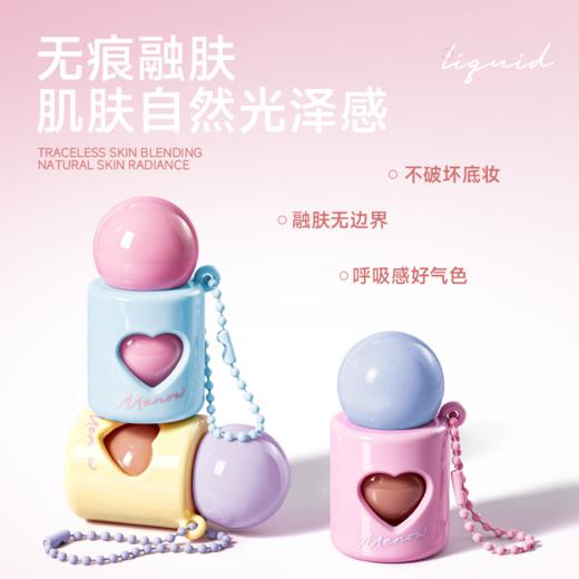 【新品上市】美诺慕斯腮红液收缩色提亮低饱和氛围感持久显白 商品图2