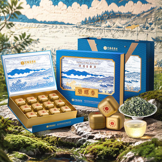 艺福堂洞庭叠翠碧螺春茶礼盒180g/盒特级 商品图1