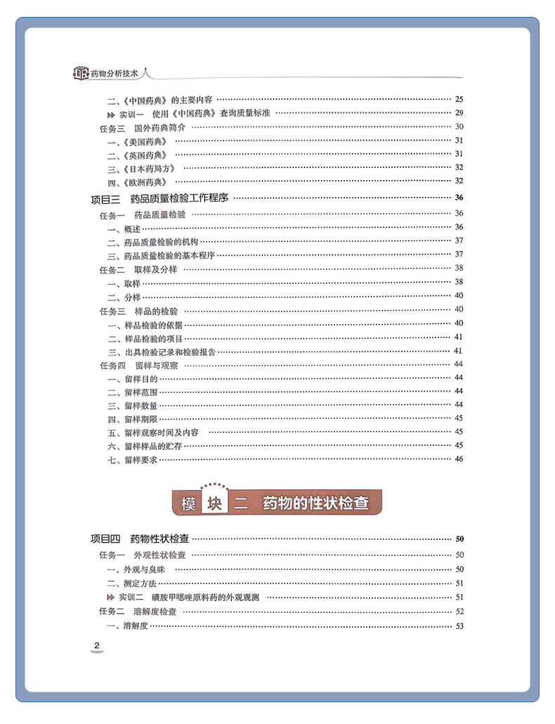 西医01_07.jpg