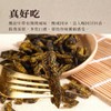 【咸甜适口 嚼劲十足】硕果田间 甘草陈皮佛手 灌装锁鲜 日常解腻小零食 160g/罐 商品缩略图3