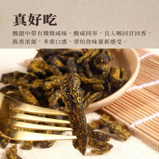 【咸甜适口 嚼劲十足】硕果田间 甘草陈皮佛手 灌装锁鲜 日常解腻小零食 160g/罐 商品图3
