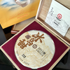疯抢中！！【送试喝装】【2015年仓藏级老白茶】洪海古树·特级春采冰岛甜 200g/饼木箱礼盒装 商品缩略图4