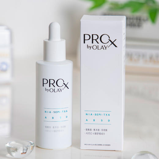 【热卖！持美白淡斑特证！】赠14ml OLAY 三代淡斑小白瓶 清爽水润质地 上脸易吸收 60ml/瓶 商品图4
