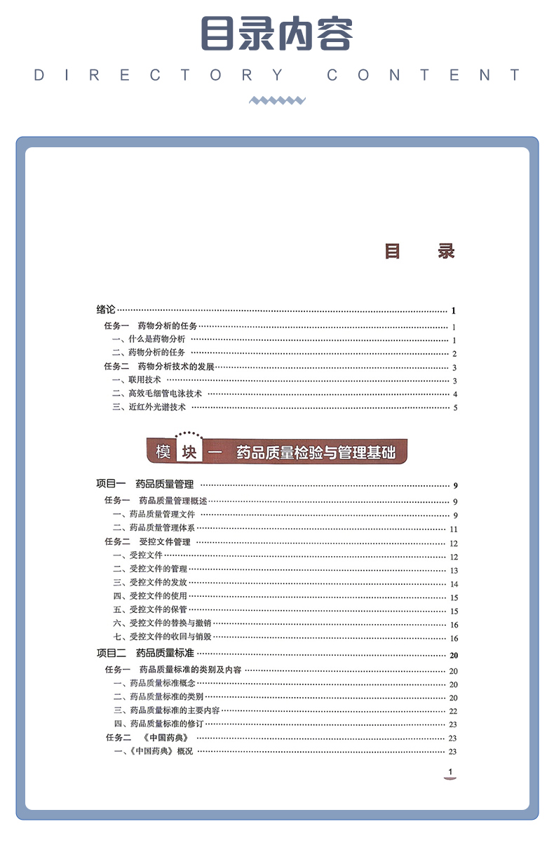 西医01_06.jpg