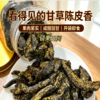 【咸甜适口 嚼劲十足】硕果田间 甘草陈皮佛手 灌装锁鲜 日常解腻小零食 160g/罐 商品缩略图1