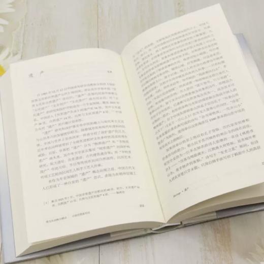 跨文化误解关键词 中欧思想家对话 商品图2