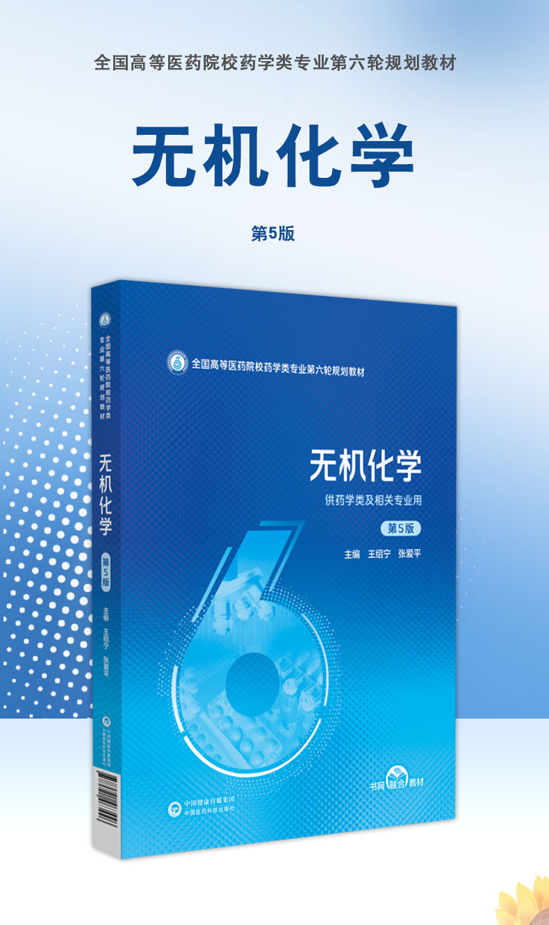 科普1---蓝_01.jpg