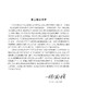 力学与理论力学（下册）（第三版） 商品缩略图2